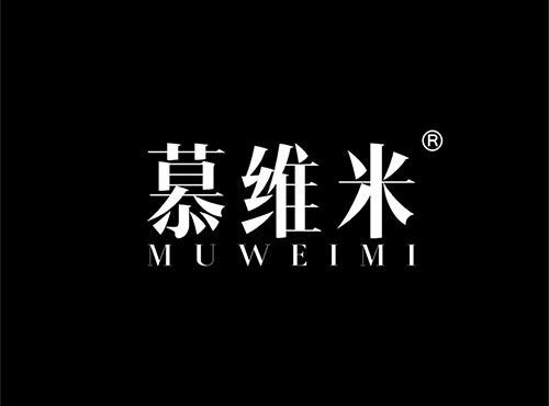 慕维米+拼音