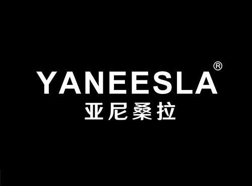 亚尼桑拉+YANEESLA