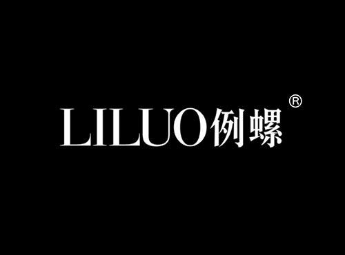 例螺+英文