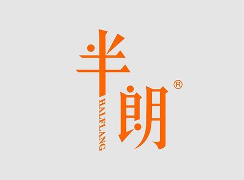 半朗+英文