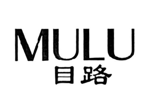 目路