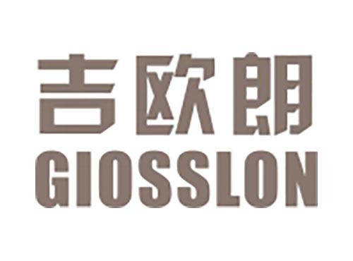 吉欧朗