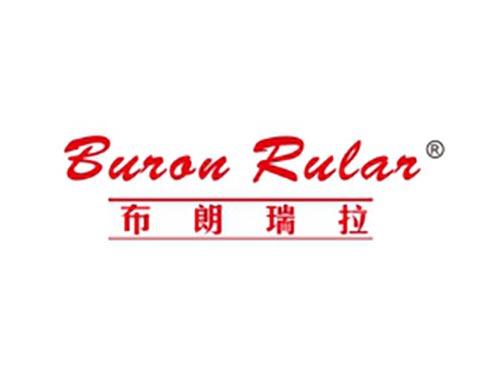 布朗瑞拉 BURON RULAR