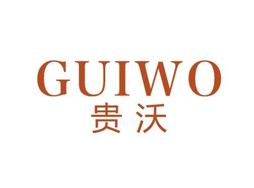 贵沃