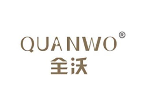 全沃
