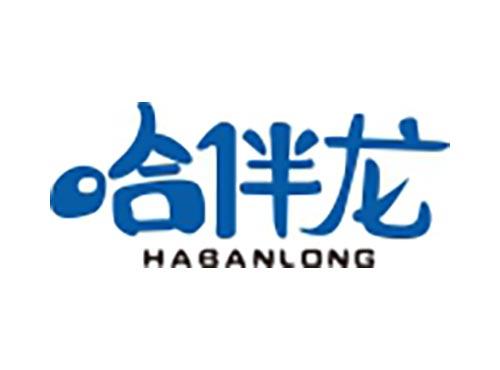 哈伴龙