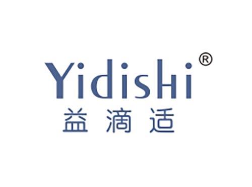 益滴适