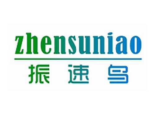 振速鸟