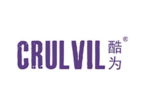 酷为 CRULVIL