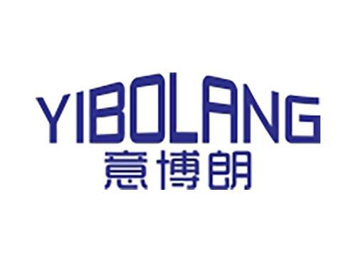 意博朗