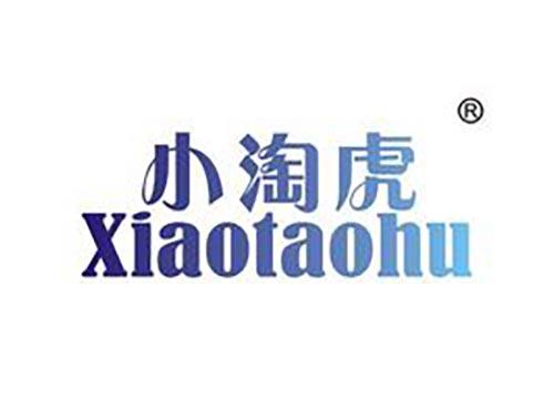 小淘虎