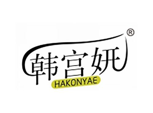 韩宫妍