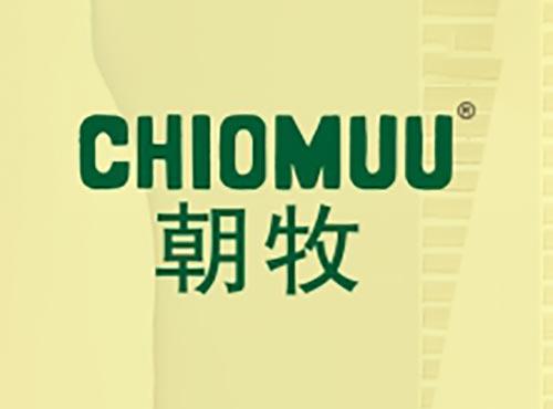 朝牧