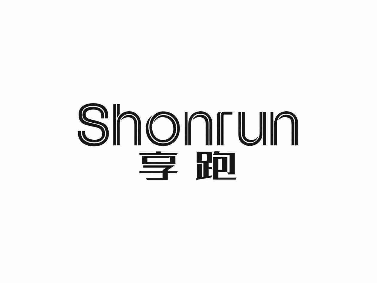 享跑 SHONRUN