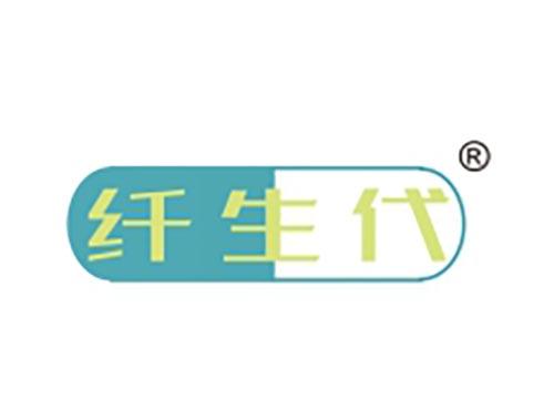 纤生代