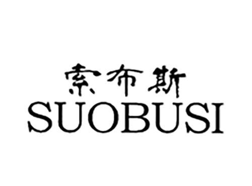 索布斯