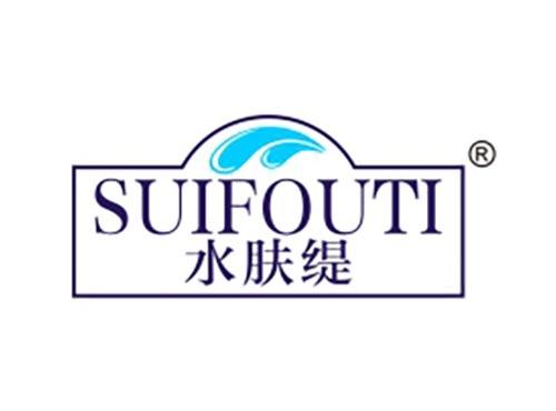 水肤缇