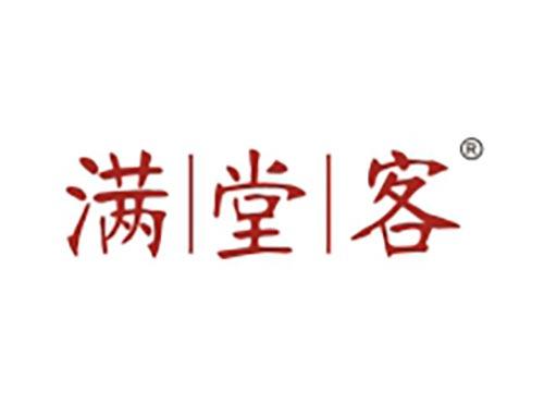 满堂客