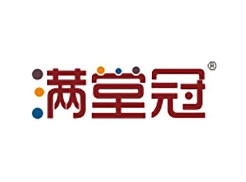 满堂冠