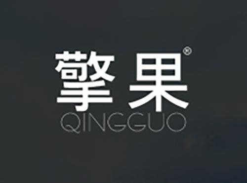 擎果