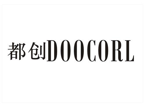 都创