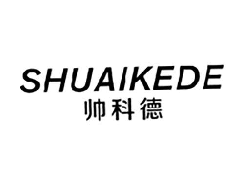 帅科德
