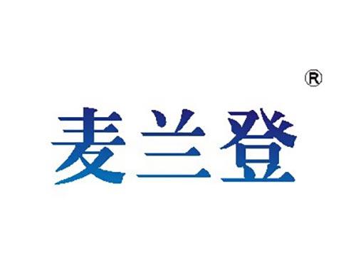 麦兰登