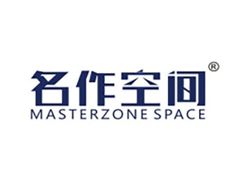 名作空间 MASTERZONE SPACE