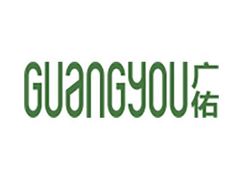 广佑
