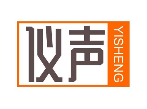 仪声