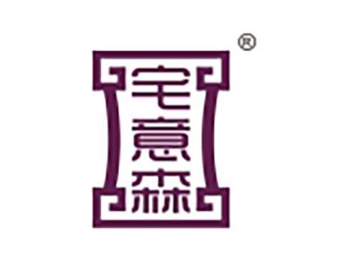 宅意森