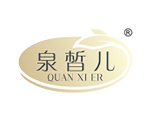 泉皙儿