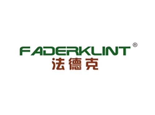 法德克 FADERKLINT