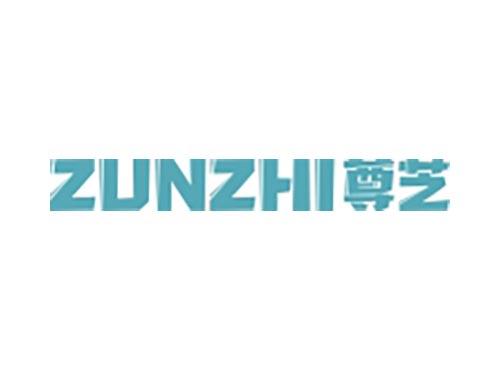 尊芝