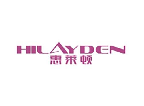 HILAYDEN惠莱顿