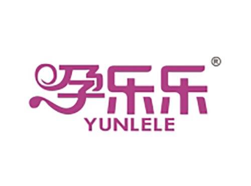孕乐乐