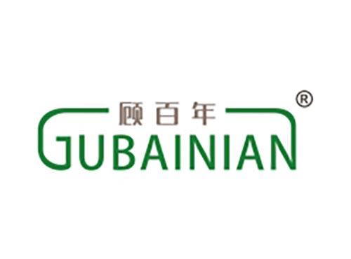 顾百年