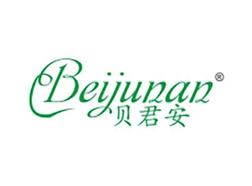 贝君安