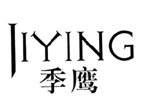 季鹰