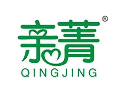 亲菁