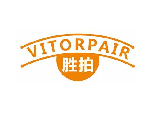 胜拍 VITORPAIR
