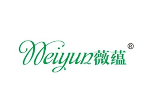 微蕴