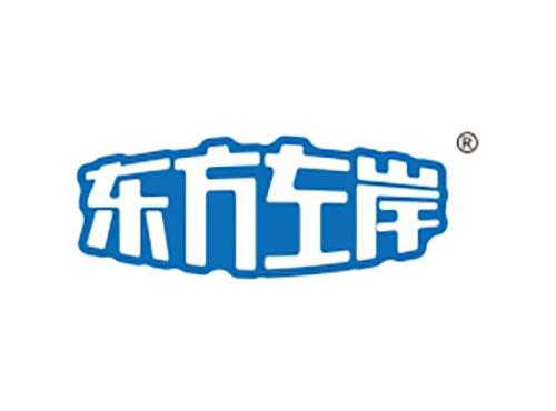 东方左岸