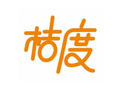 桔度