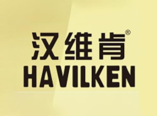 汉维肯