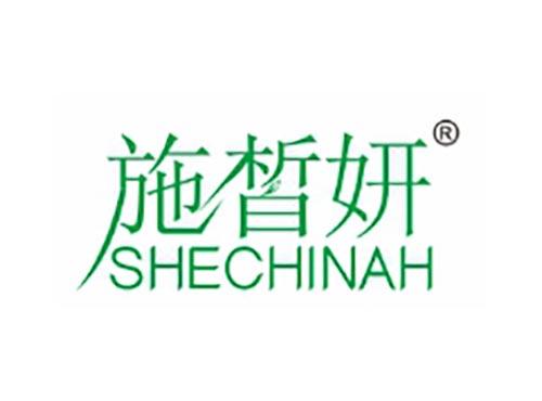 施皙妍