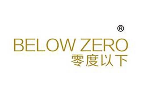 零度以下