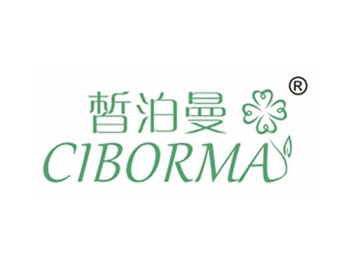 皙泊曼