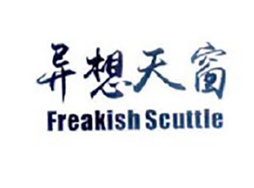 异想天窗