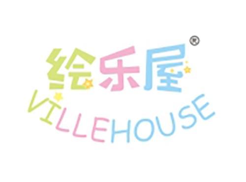 绘乐屋 VILLEHOUSE